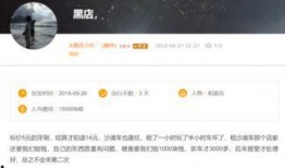 宜都黑店爆料视频,揭秘视频曝光惊人真相