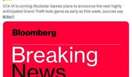 彭博社在哪发布爆料新闻,重大新闻震撼揭晓