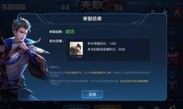 温情王者爆料视频大全,揭秘爆料视频背后的感人故事