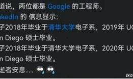 清华夫妻事件最新爆料新闻,最新爆料揭露惊人内幕