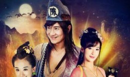 新活佛济公在线观看,笑破红尘，智慧济世