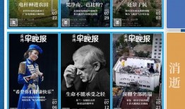 澎湃新闻爆料免费,澎湃新闻揭露免费福利背后的真相